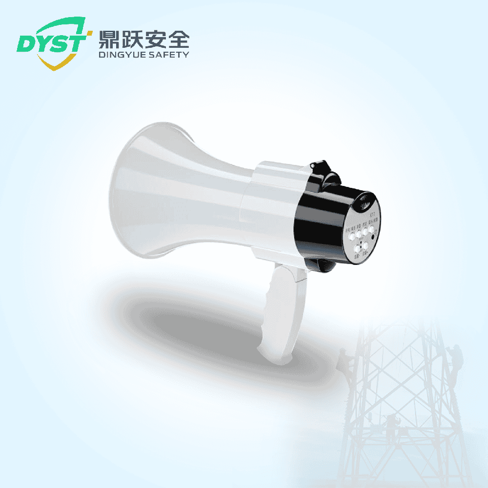 手持擴音器